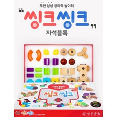 에드토이 씽크씽크 자석블록, 혼합색상, 1개