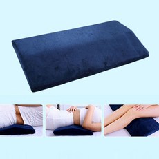 삼각 메모리폼 허리베개 다리베개 쿠션 편한베개