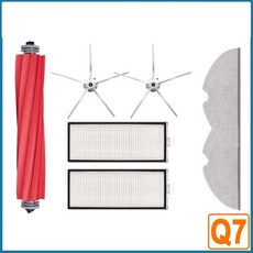 샤오미 호환 roborock Q7 Max Plus T8 교체 필터 메인 사이드 브러시 먼지 봉투 부품 진공 청소기 액세서리, 7PCS SET W, 24) 7PCS SET W, 1개