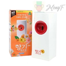 MongF 향기속으로 자동향분사기 센서형 편리한설정, 1개