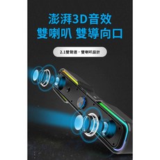 DHE-6002S RGB 七彩漸變 絢麗 藍牙音箱 藍芽喇叭