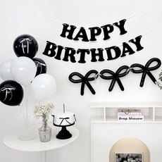 파티아일랜드 HBD 리본 풍선 파티 세트 생일파티 가랜드 파티용품, 1세트, 블랙