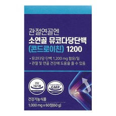 올바른 관절엔 소연골 뮤코다당단백 콘드로이친 1200 60정 1박스 1개월분