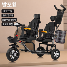 접이식 회전 시트 아동용 2인용 세발자전거 외출용 페달 자전거 남아용 듀얼 시트 쌍둥이 유모차 겸용, 기본블랙