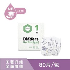 Parasol Clear Dry 新科技水凝尿布 工藝升級版 黏貼款 單包入, 1個, 1號｜NB【單包｜80片】