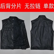 오토바이 가죽 조끼 동호회 승마 블랙 패션, B. L, A. 블랙