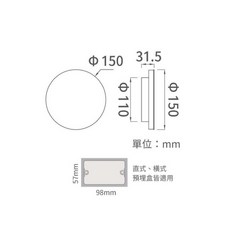 舞光 LED 6W 日蝕壁燈 床頭燈 15cm 17.5cm 黃光 二種尺寸 均勻光圈打造日蝕光影 好時光