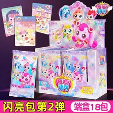 奇妙萌可卡牌典藏收藏愛心卡牌閃亮全套萌可玩具禮物, 【閃亮包整盒18包】概率出UR聯動卡, 1個