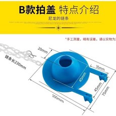 老式馬桶配件 蓋子 出水閥皮碗 止水皮墊 封水大皮塞子 密封圈 拍蓋, 加厚款尼龍帶鏈條1個裝