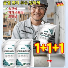 [10초 속건] 1/1+1속건성 자가 수평성 고탄성 균열 방지 보수 접착제 독일산 하이테크 접착제 지붕 바닥 균열 복원 보수제, 블랙 500ml*3
