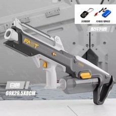 워터밤 대형 대용량 자동 전동 물총 4세대 전자동 엄청쎈 방수 샷건 워터건, 단일 배터리, 그레이