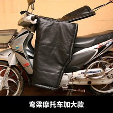 오토바이 무릎담요 워머 바람막이 라이딩 이불 방수, C. 블랙초대형