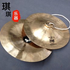 40cm 큰 심벌즈 구리 드럼, B. 28cm 폭의 심벌즈, 1개