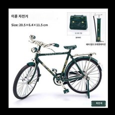 빈티지 자전거 미니어처 인테리어 소품 홈데코 장식품, 녹색(조립완료), 1개