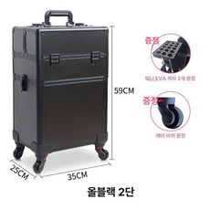 프로 네일 분리형 메이크업 대형 롤링 트롤리 큐브 플러스 무선 네일부스터 전문가용 램프, 방염 패널 2단 분리형, 기본 색상