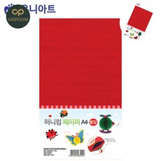 [픽커] 포장용종이 허니컴페이퍼 공예종이 빨강 허니컴 페이퍼 A4