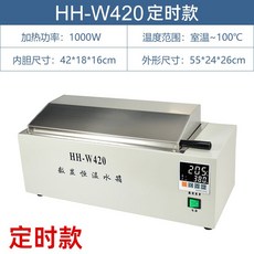 디지털 항온수조 연구실 배양기 구 수조 항온 진탕항온 교반수조, 1개