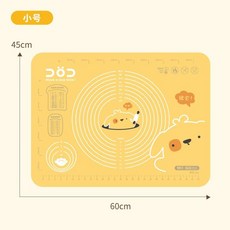 食品級加厚矽膠揉麵墊 烘焙用, 1個, 檸檬黃【小號】