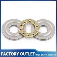 미니 평면 축 스러스트 볼 베어링 3 인 1 F2-6M F3-8M F4-10M F5-10M F6-12M F7-17M F8-16M F10-18M, 5. F5-12M 5 x 12 x 4mm