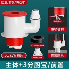 廚房下水管淨水器三通接頭水槽洗碗機排水管三頭通防臭, 1個, 高品質 三通+3分接頭 過濾器 ,只做高品質-四重防臭-漏水包退