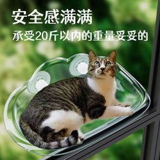貓吊床 窗戶吸盤式 寵物透明掛床 雲朵懸浮貓窩, 1個, 咖色透-超強承重-定製吸盤免打孔,20斤內貓咪可用-享受高處的陽光