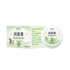普欣諾 PUXINUO 寵物潤鼻膏 滋潤鼻頭 預防乾裂, 1盒, 20ml