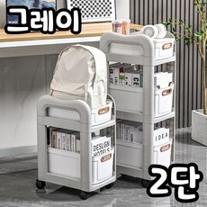 트랜트리 튼튼한 북카트 트롤리 이동식 학습지 정리 보관함, 2단, 그레이