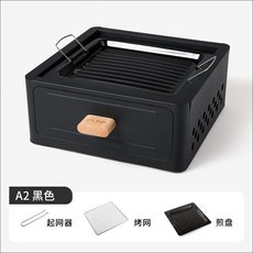 日式抽屜式燒烤爐 便攜炭烤爐, 1個, 抽屜式[磨砂黑]烤網/烤盤