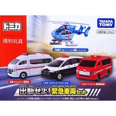 TOMICA 多美小汽車 緊急出動車輛組, 1個