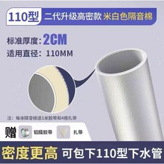 휴대용 에어건 무선 콤프레셔 핸디형 차량용 청소기, 1, AA. 고밀도 화이트 110형 2cm 세트