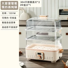 304 스테인레스 스틸 전기 스티머 다기능 레이어 대용량 아침 식사 기계 및 1 개, 01 영국, 06 2 layers-B