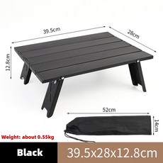 캠핑 용품 야외 미니 테이블 초경량 접이식 커피 알루미늄 합금 작은 비치 보관 가방 피크닉, Black