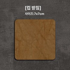 차탁 방수 차판 세트 차도구 풀세트 명상 불교 차 패드 티 테이블 매트 차판 차탁 다도세트 티테이블매트 방수차매트 차도구세트 다도용품 차패드 티매트 차트레이 차받침 차도구풀세트, 1개, [컵 매트] 카키, 기본 구성품