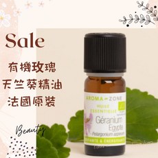 AROMA ZONE 玫瑰天竺葵精油, 1個, 有機 效期2027/10, 2ml