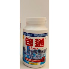 包通 馬桶水管專用疏通劑 快速疏通 有效分解堵塞物 適用於各種馬桶和水管, 1個, 180ML