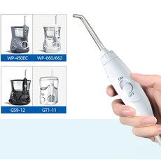 메이원 워터픽 구강세정기 교체용 손잡이 호스 워터픽 호환 손잡이 호스 WP 100K 120K 140K 660K 670K 900K 950K, 화이트, 1개, 화이트