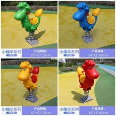 스프링 흔들말 캠핑장 놀이터 놀이기구 유치원 시소, 짙은 보라색 새로운 만화 양