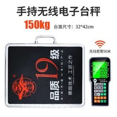 산업용 계근대 전자 바닥저울 3톤 THF100 03t HPS 무게 1.0 물류창고, [핸드 무선 저울] 스텐 150kg 32