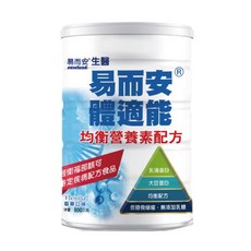 易而安 體適能均衡營養素配方 800g 特種疾病配方食品 經衛福部核可, 1個