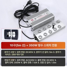안개 발생기 제품 미스트 연못 메이커 수경시설 생성기 스모그 분무기 습도상승 포그머신 10구 폭포, 10헤드 아토마이저 플레이트 2. 방수 전원