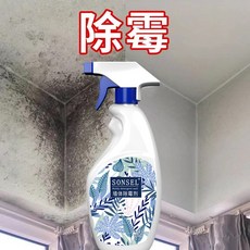 墻體除黴劑 除黴噴霧 防霉噴霧 浴室除霉 去黴劑, 1個, 墻體除黴劑-1瓶+1個噴頭