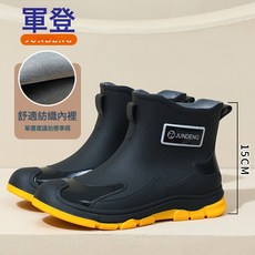 JUNDENG 短筒防滑防水雨鞋