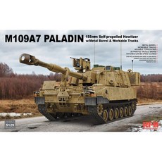 CRM5129 1대35 M109A7 팔라딘 155mm 자주포(메탈 포신 및 연결식 트랙 포함), 1세트