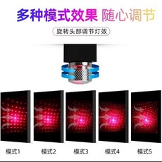 조명 라이트 싸이키 클럽 무드등 사이키 라이트고정 1. 별빛 레드, E. 별이 빛나는 하늘 빛 붉은 정적 모델