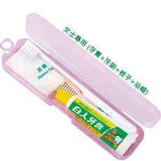 白人 旅遊樂 旅行組 旅行保養組 方便攜帶, 1個, 女士專用/粉