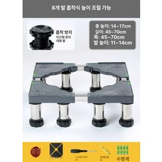 이동식 냉장고받침대 높이조절 선반 척타입 스테인리스 스틸 일층 받침대 제빙기, 1층, 스테인리스 고급형-8발 흡착판-14-17cm, 기본 색상
