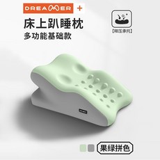 DREAMER 床上趴睡枕, 【立體按摩釋壓趴玩不壓胸】_3