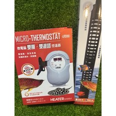 ista 伊士達 雙顯示雙迴路控溫器，智能恆溫，數位顯示，多重安全保護，適用各種魚缸, 詳見包裝, UP鈦管加溫棒500的2支