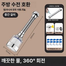 써니글로벌 정수필터 정수기필터 아쿠온정수필터 정수, 스테인리스스틸 인터페이스 165mm 10개, 기본 색상