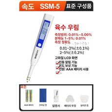 소변 염도계 염분 염수 1개, SSM-5 스크린 저염국물 0.01~5